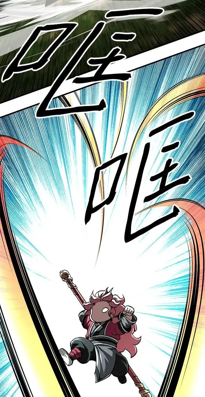 漫画《爷爷武士与至尊孙女》第49话第44张图