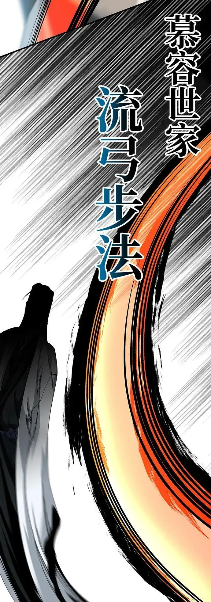 漫画《爷爷武士与至尊孙女》第49话第47张图