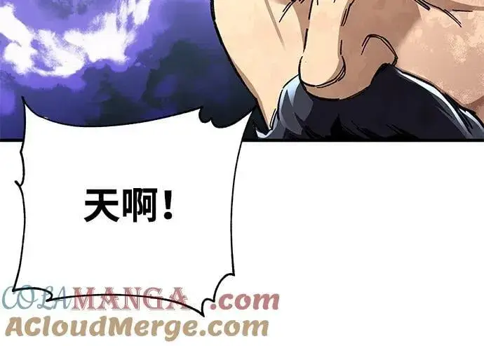 漫画《爷爷武士与至尊孙女》第49话第49张图
