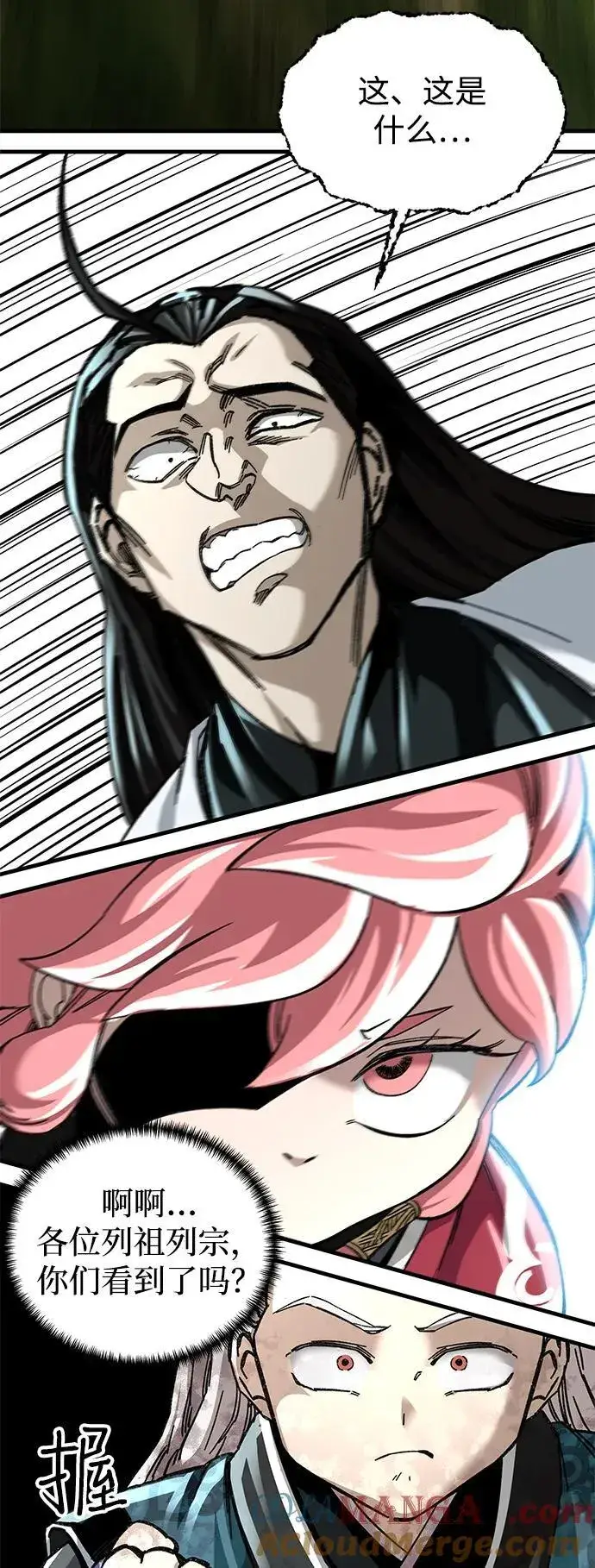 漫画《爷爷武士与至尊孙女》第49话第52张图