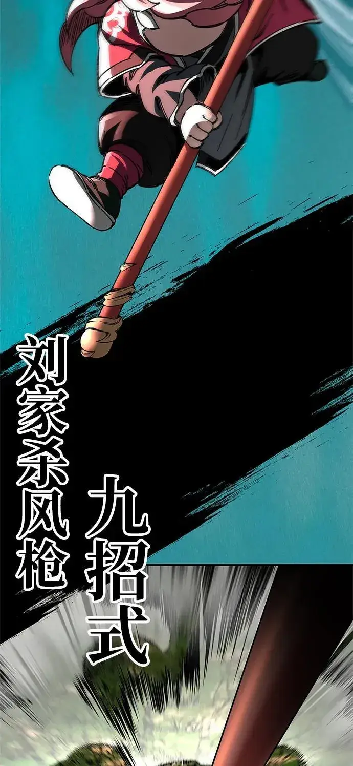 漫画《爷爷武士与至尊孙女》第49话第54张图