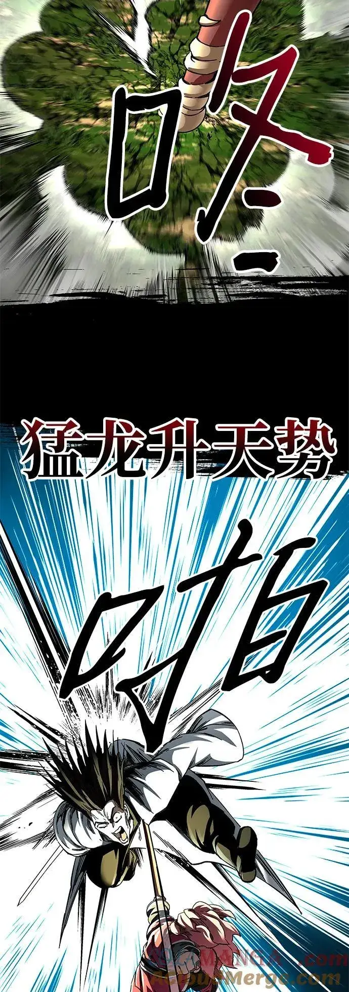 漫画《爷爷武士与至尊孙女》第49话第55张图