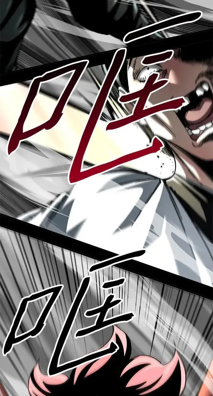 漫画《爷爷武士与至尊孙女》第49话第72张图