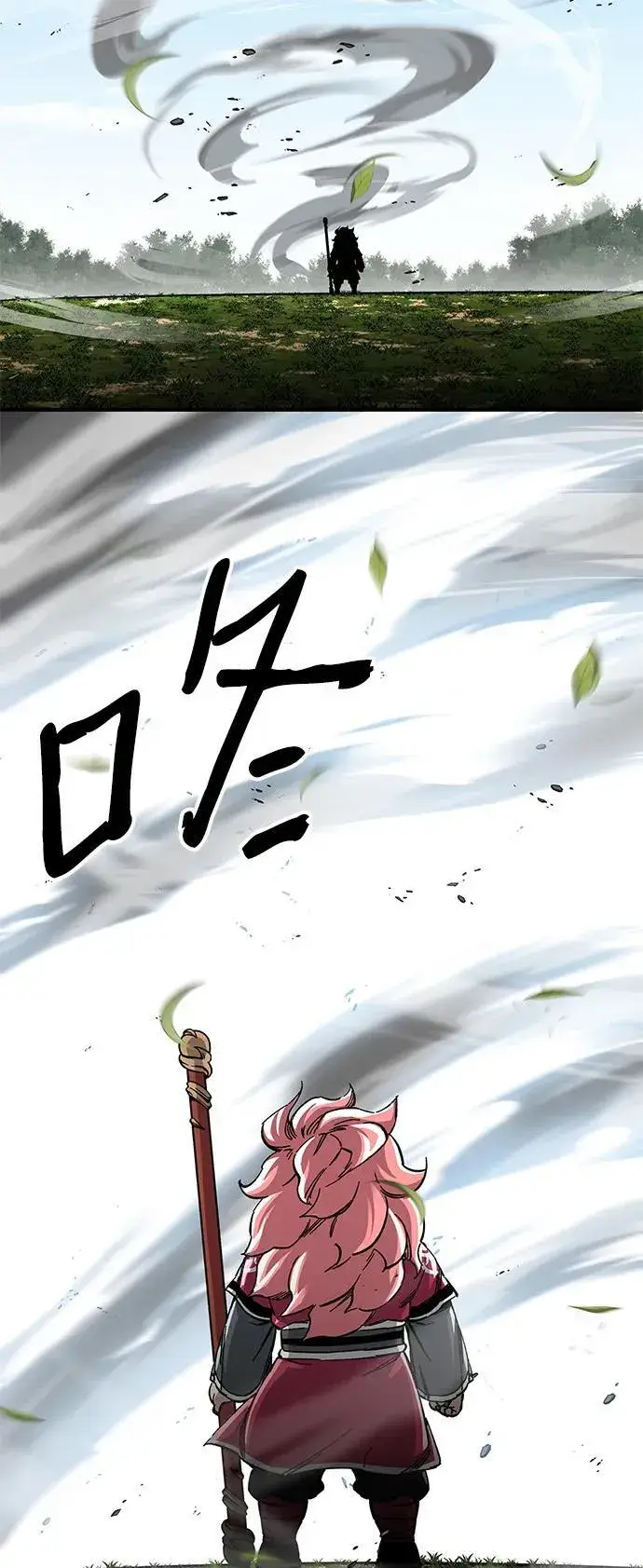 漫画《爷爷武士与至尊孙女》第49话第78张图