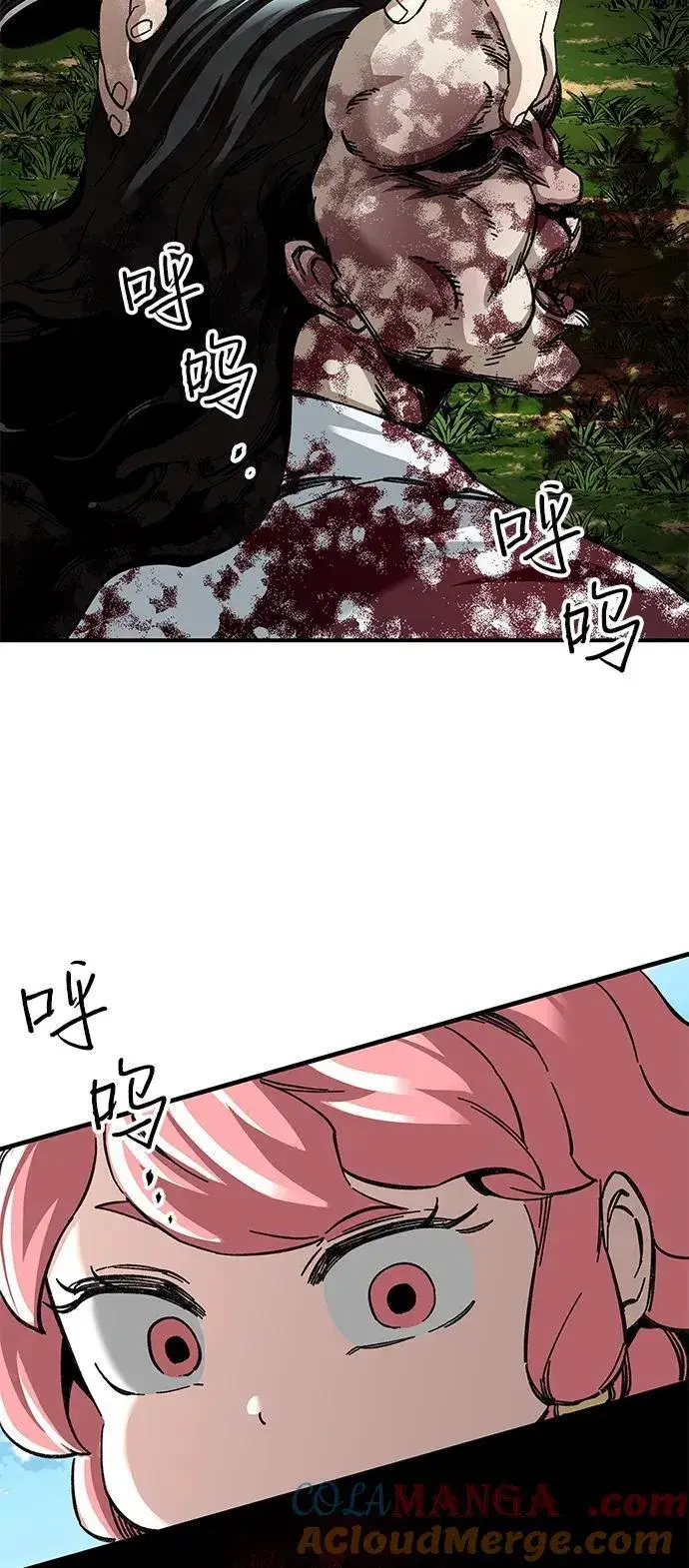 漫画《爷爷武士与至尊孙女》第49话第85张图