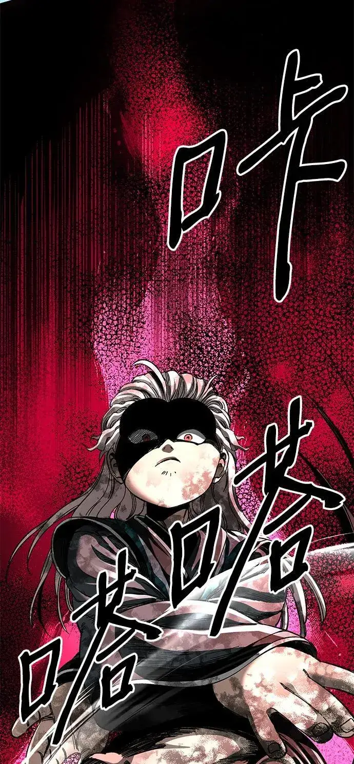 漫画《爷爷武士与至尊孙女》第49话第86张图