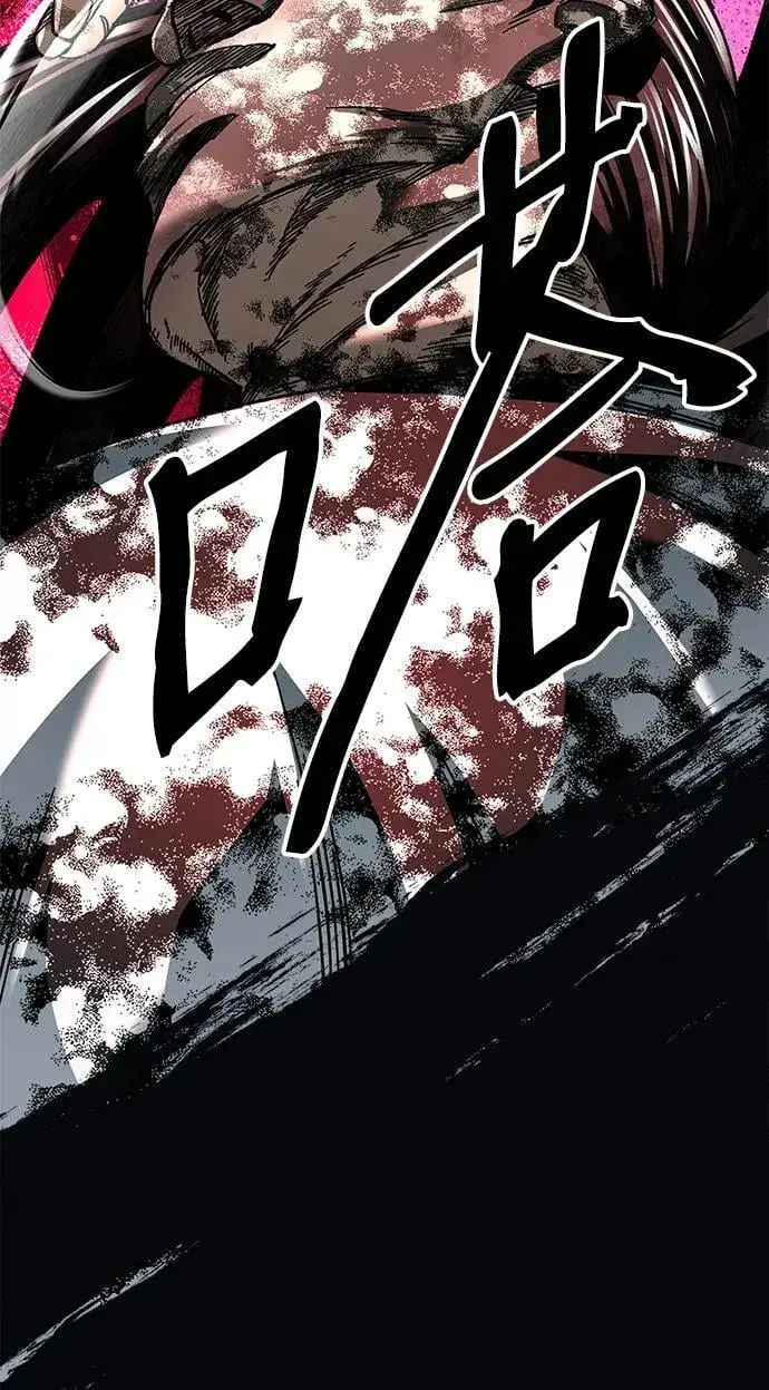漫画《爷爷武士与至尊孙女》第49话第87张图
