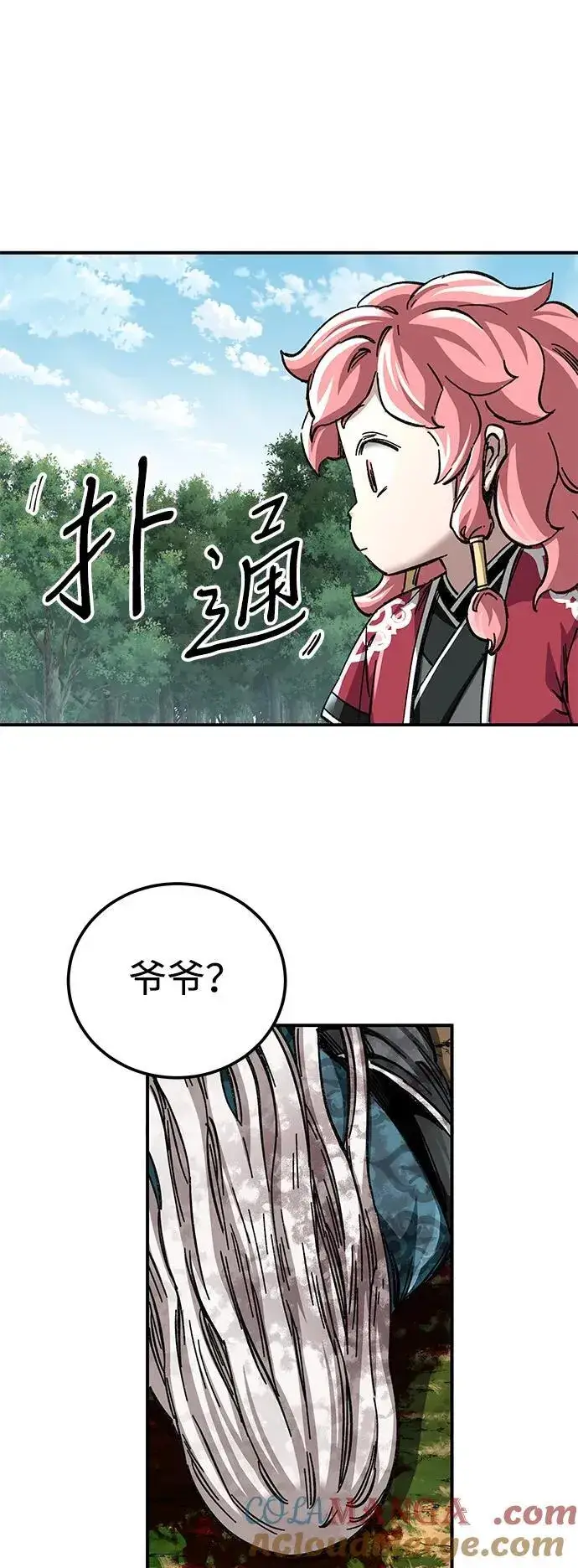 《爷爷武士与至尊孙女》第50话图19