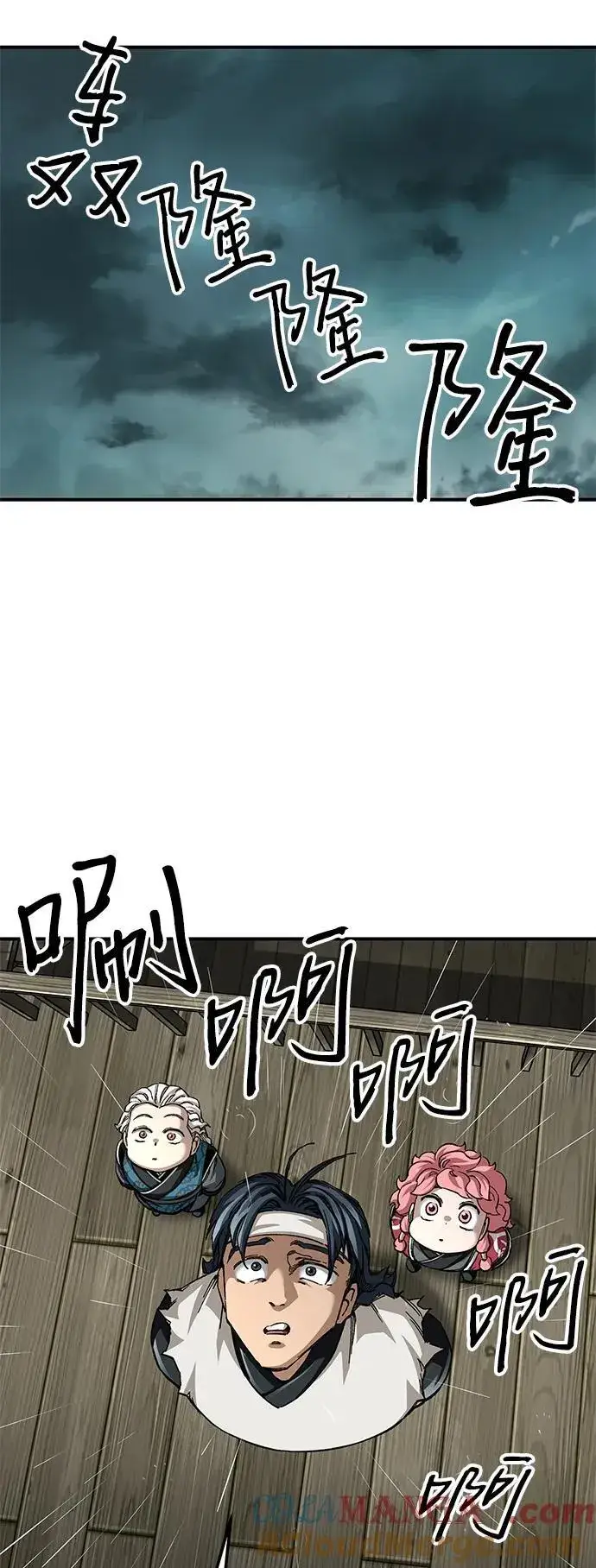 《爷爷武士与至尊孙女》第51话图34