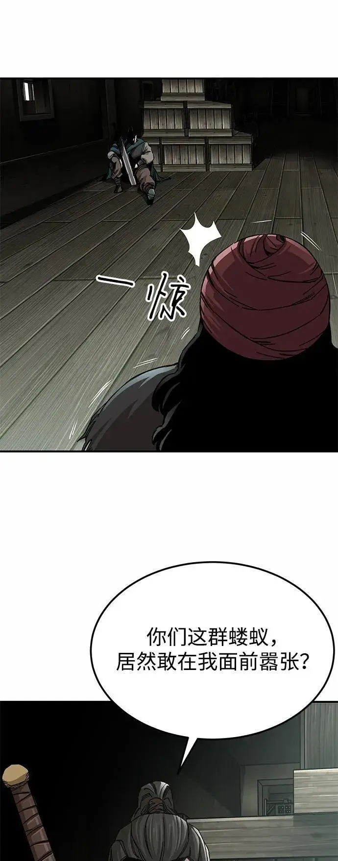 《爷爷武士与至尊孙女》第51话图50