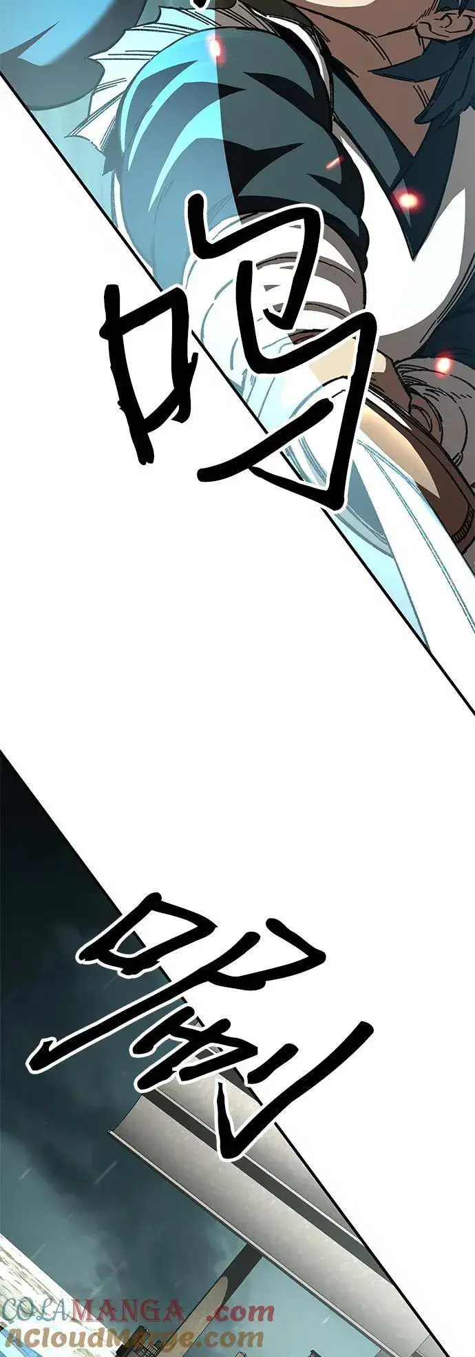 《爷爷武士与至尊孙女》第51话图64