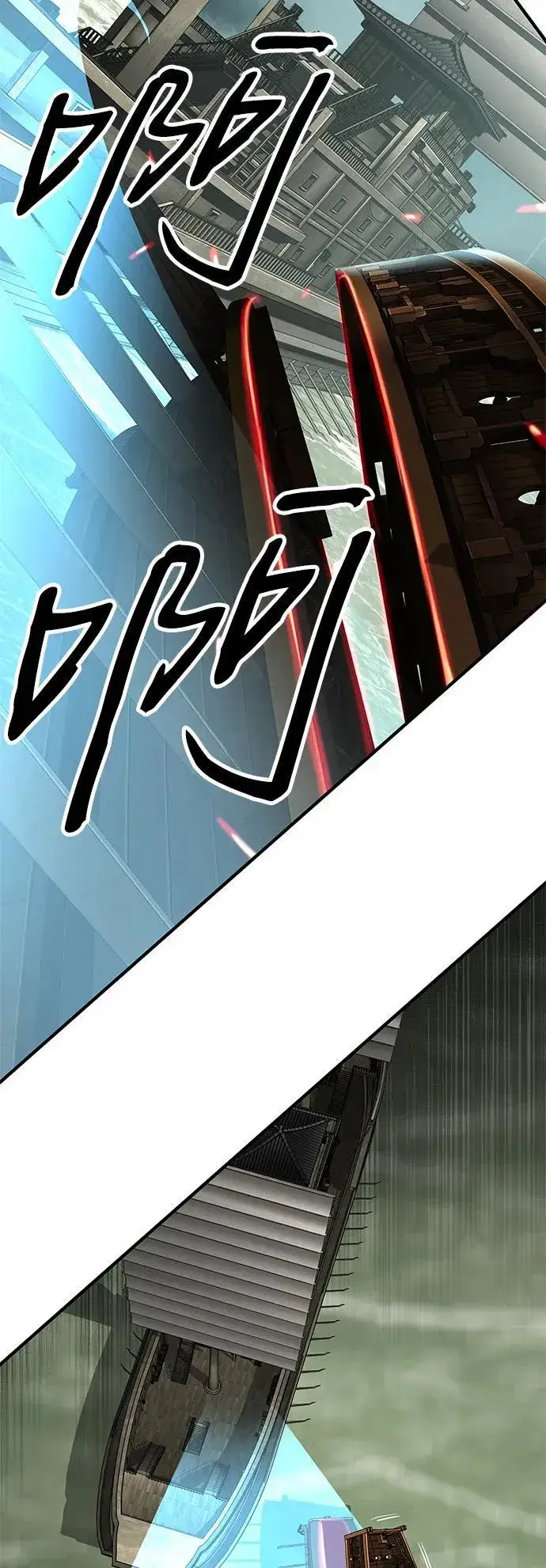 《爷爷武士与至尊孙女》第51话图65