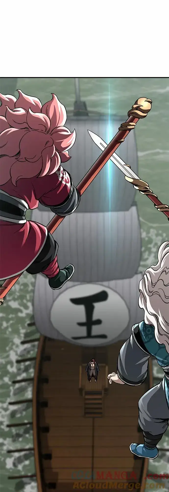《爷爷武士与至尊孙女》第51话图85