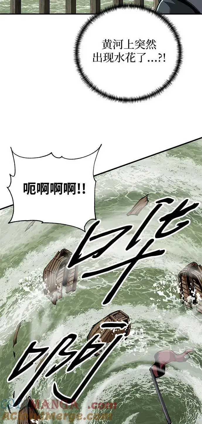 漫画《爷爷武士与至尊孙女》第52话第4张图