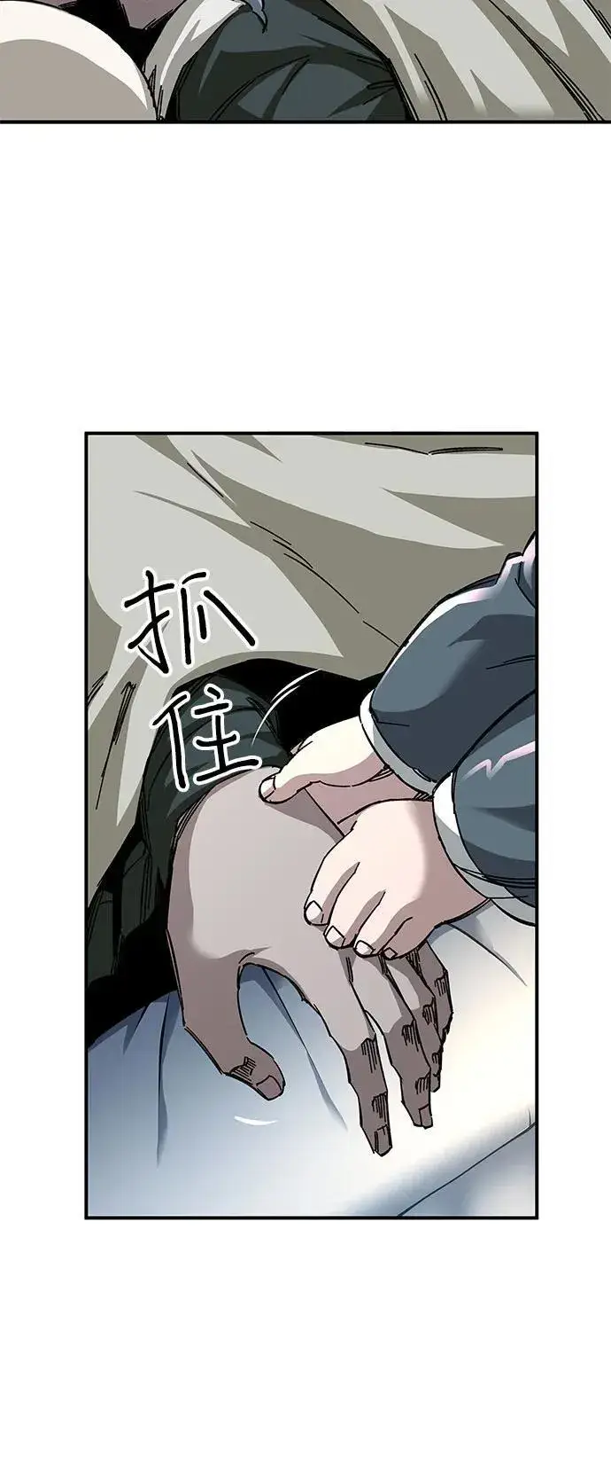 漫画《爷爷武士与至尊孙女》第52话第54张图