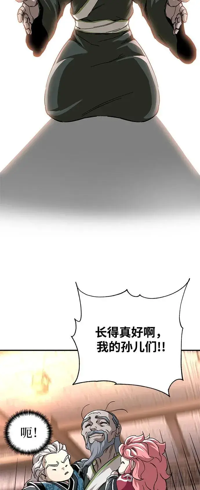 漫画《爷爷武士与至尊孙女》第52话第75张图