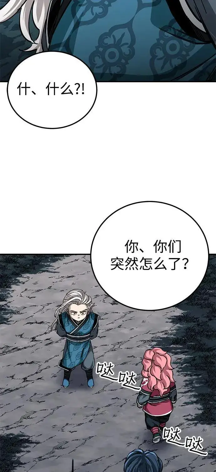 漫画《爷爷武士与至尊孙女》第52话第86张图