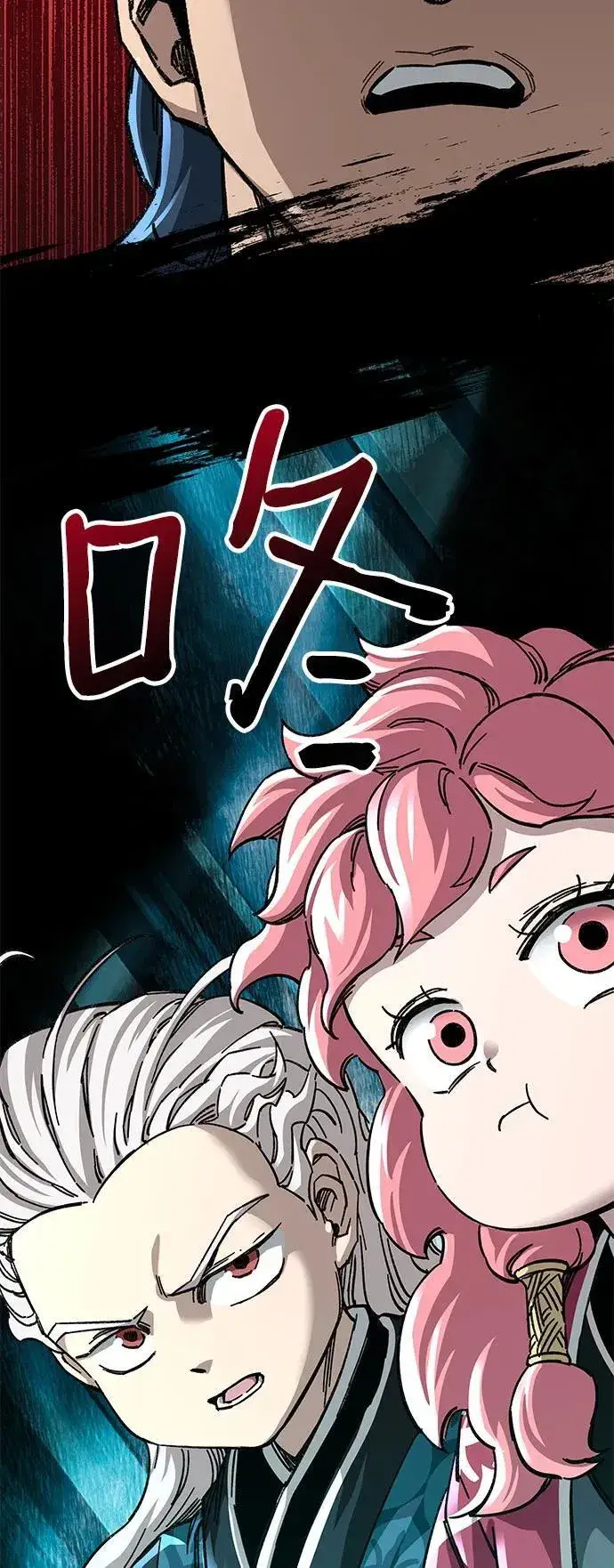 漫画《爷爷武士与至尊孙女》第52话第89张图