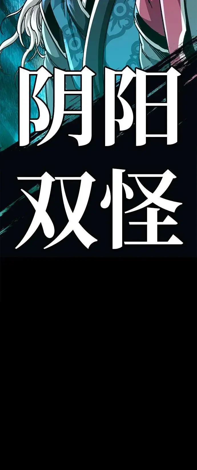漫画《爷爷武士与至尊孙女》第52话第90张图
