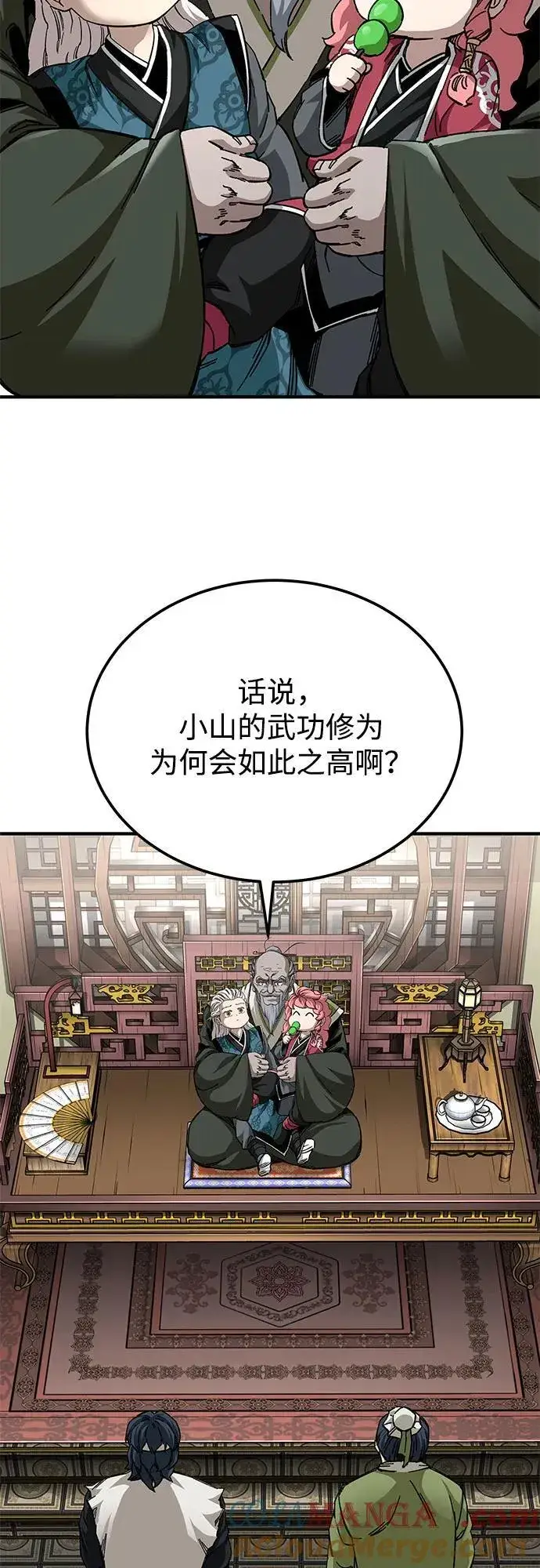 《爷爷武士与至尊孙女》第53话图22