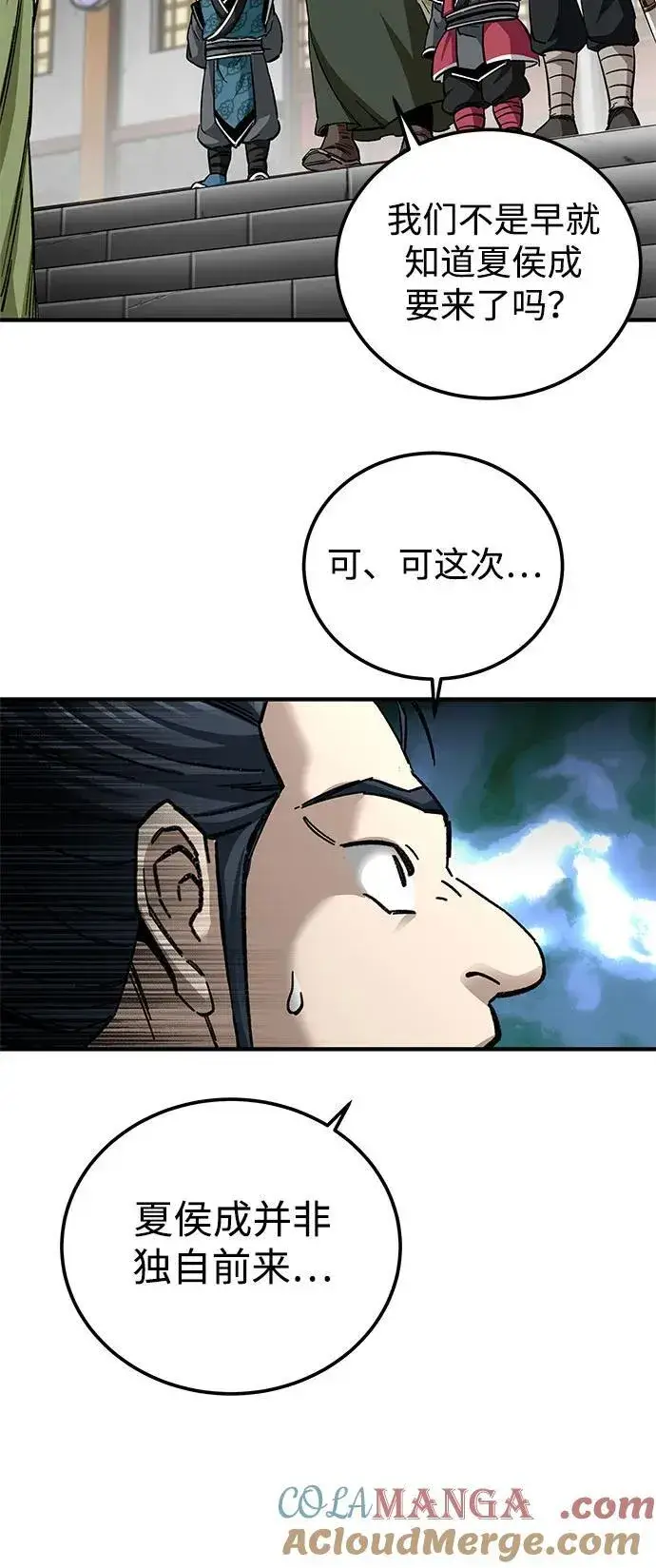 《爷爷武士与至尊孙女》第53话图40