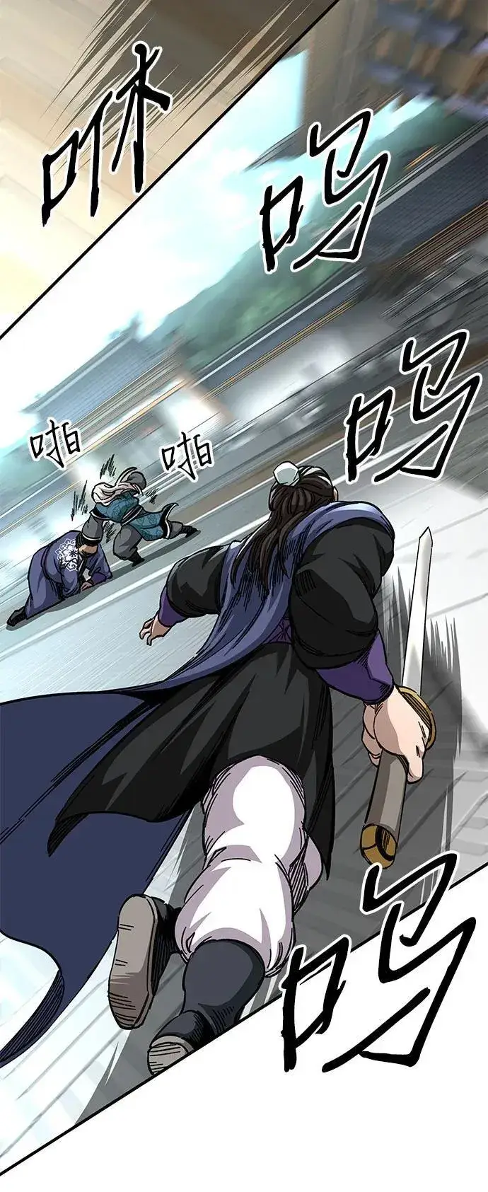 《爷爷武士与至尊孙女》第53话图83