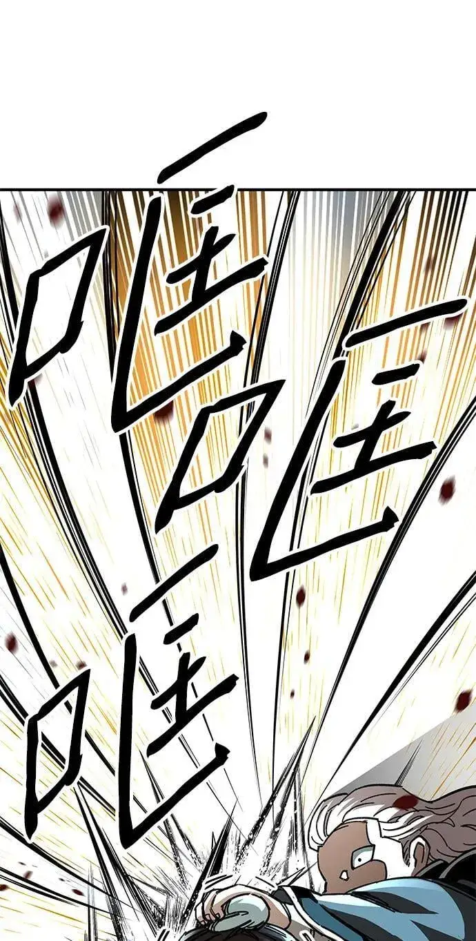 《爷爷武士与至尊孙女》第54话图18
