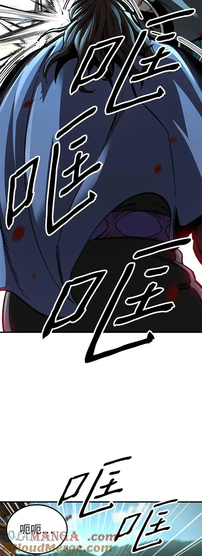 《爷爷武士与至尊孙女》第54话图19