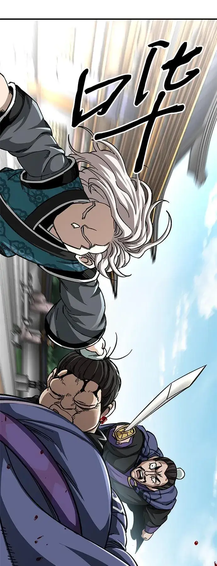 《爷爷武士与至尊孙女》第54话图2