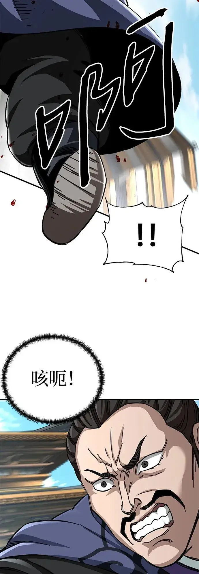 《爷爷武士与至尊孙女》第54话图3