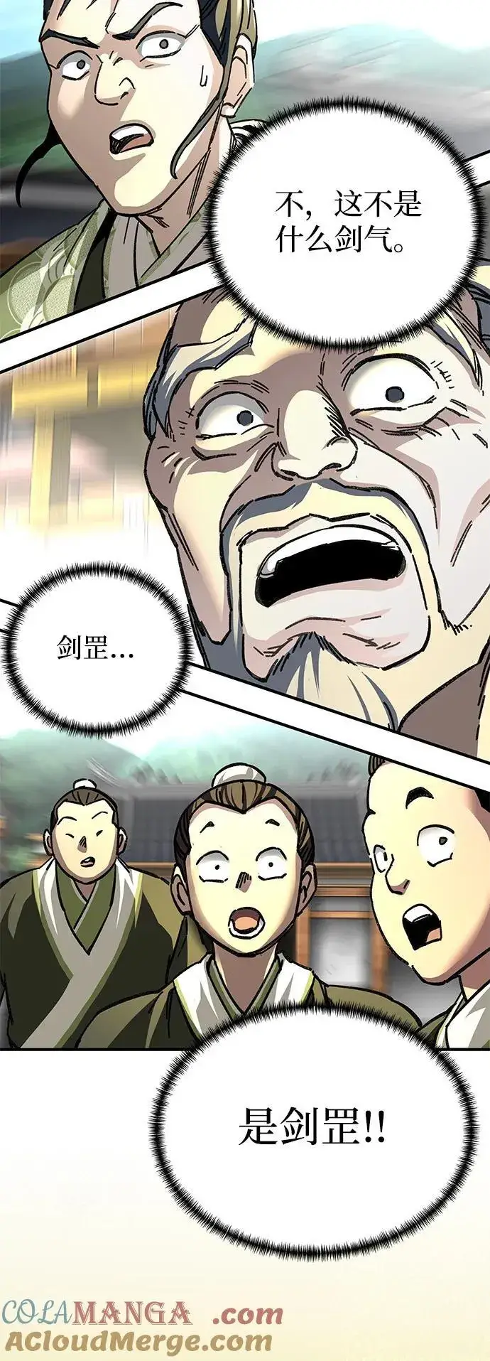 《爷爷武士与至尊孙女》第54话图43