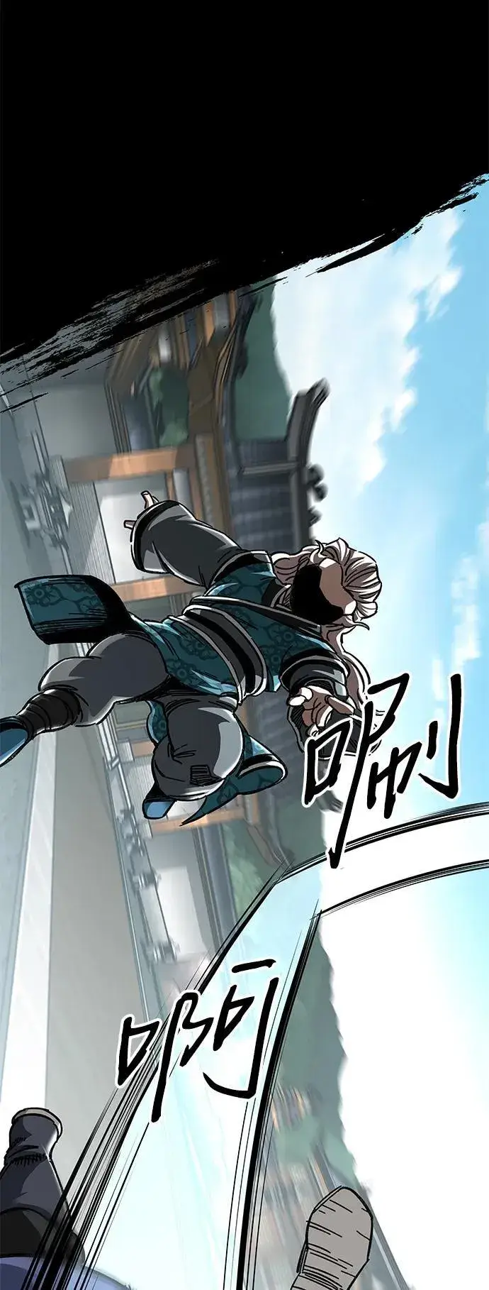《爷爷武士与至尊孙女》第54话图6