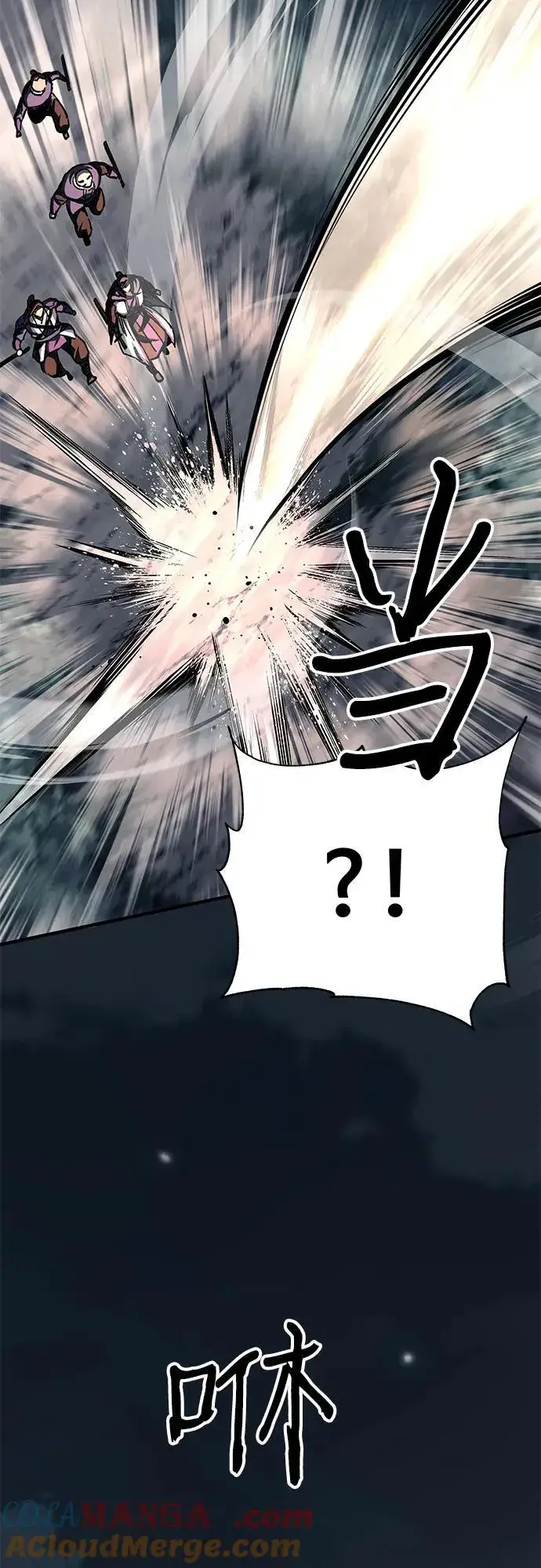 《爷爷武士与至尊孙女》第54话图73