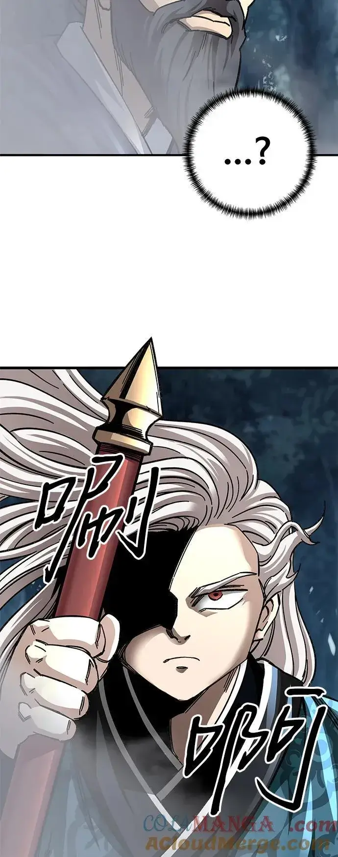 《爷爷武士与至尊孙女》第54话图76