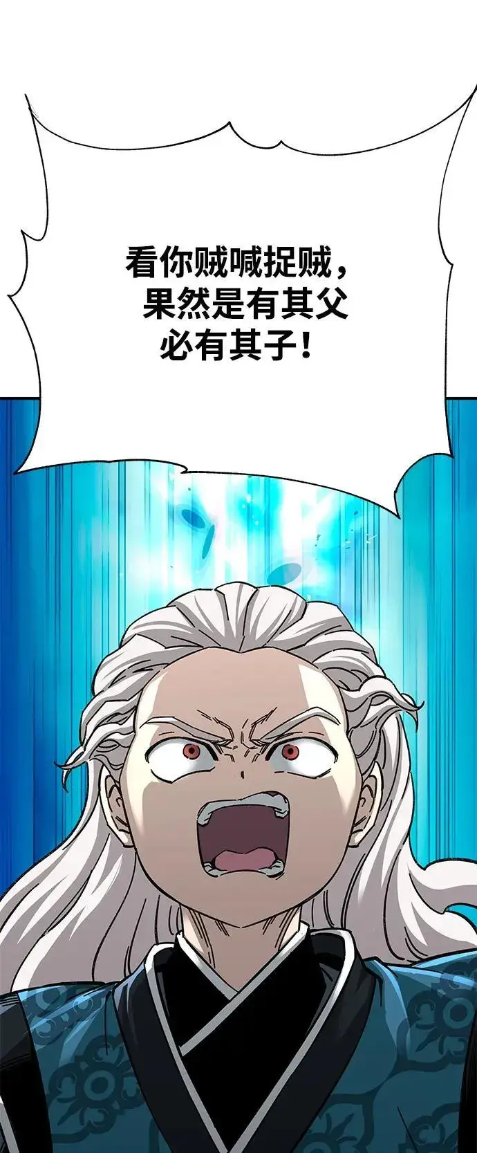 《爷爷武士与至尊孙女》第54话图80