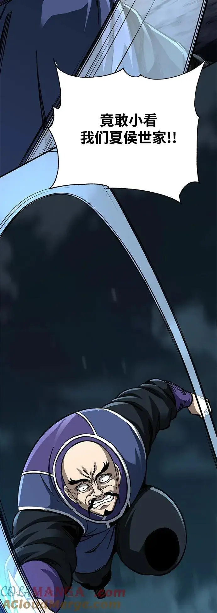 《爷爷武士与至尊孙女》第54话图82