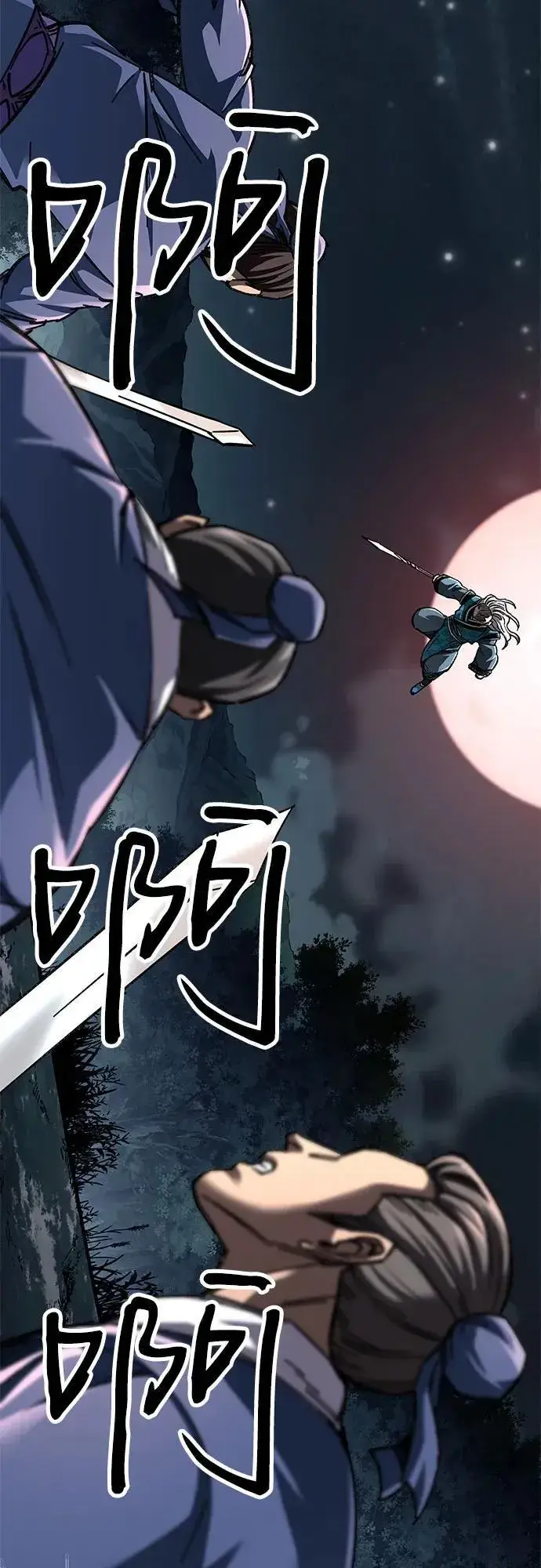 《爷爷武士与至尊孙女》第55话图12