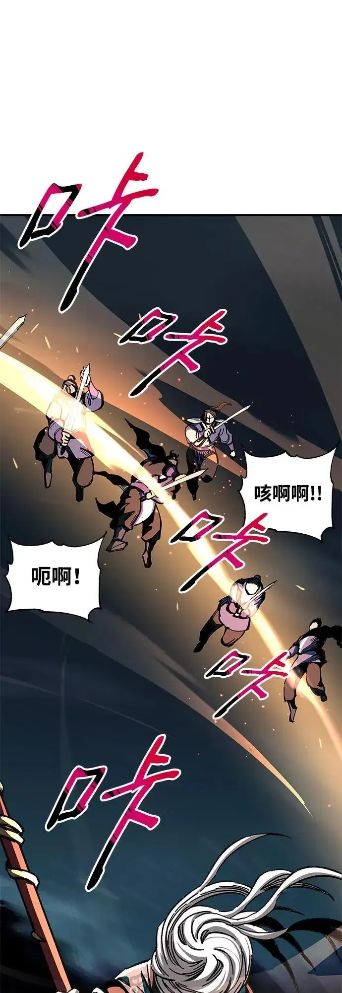 《爷爷武士与至尊孙女》第55话图26