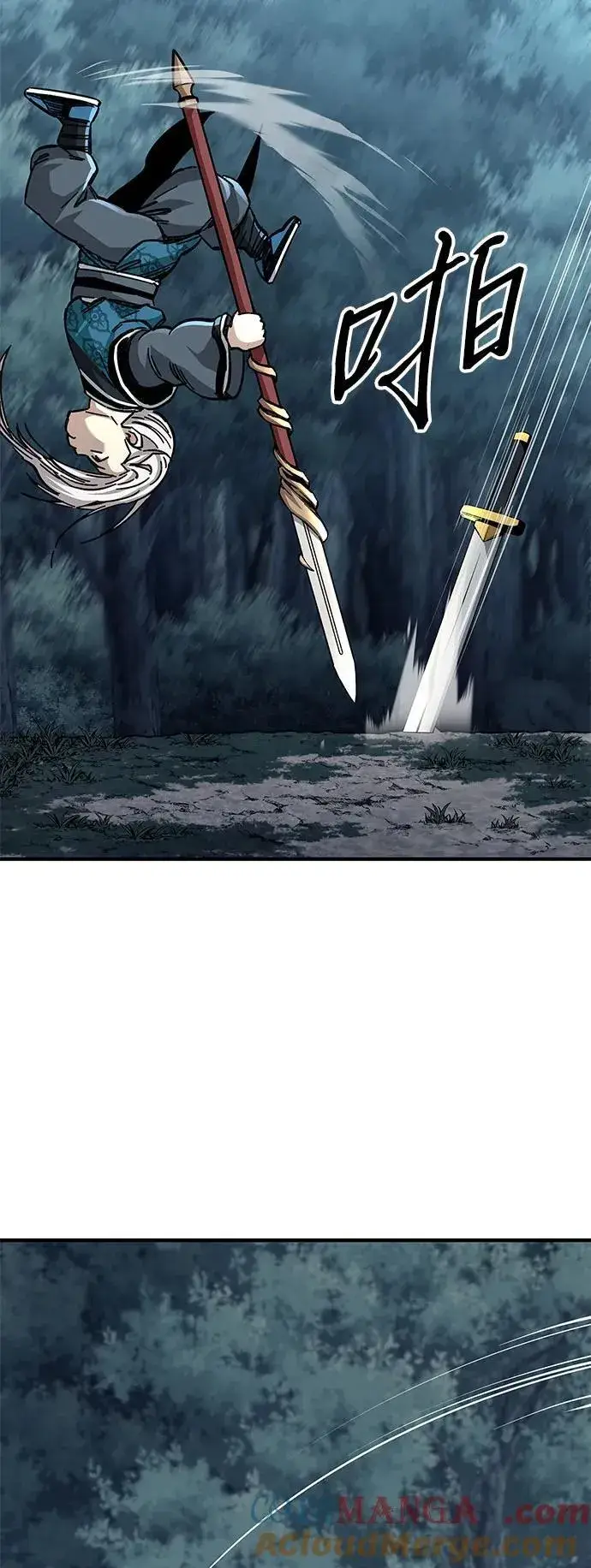 《爷爷武士与至尊孙女》第55话图29
