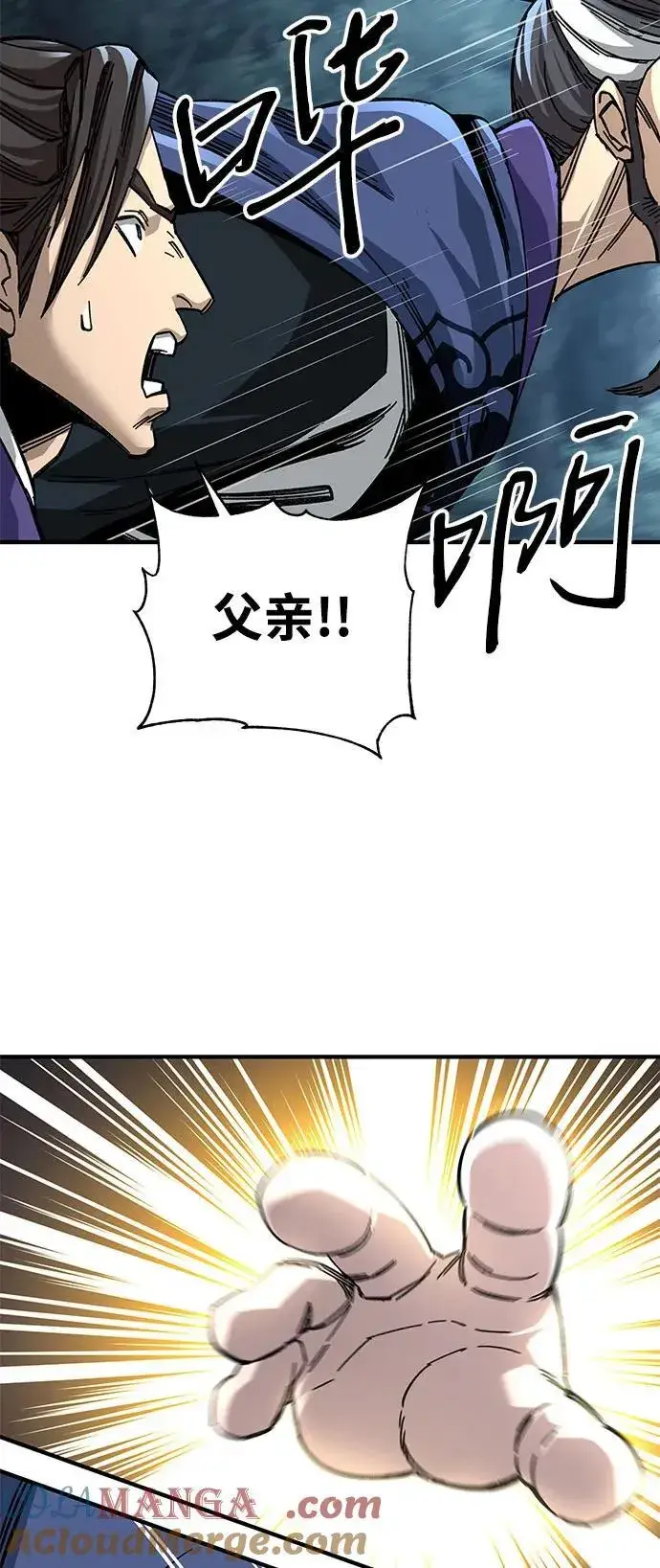 《爷爷武士与至尊孙女》第55话图37