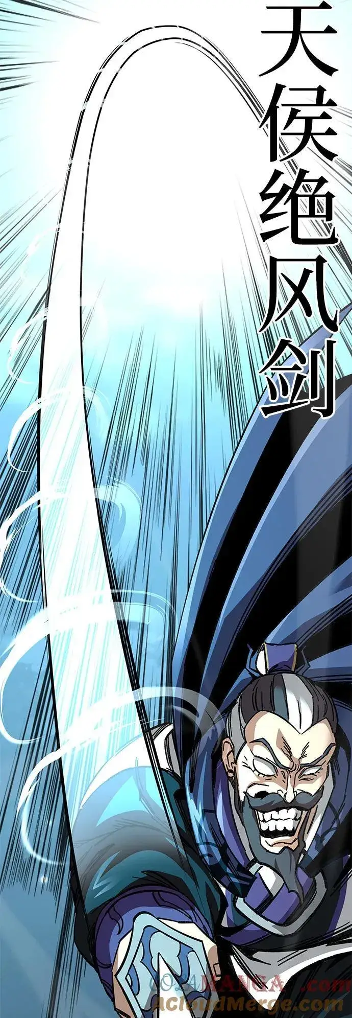 《爷爷武士与至尊孙女》第55话图65