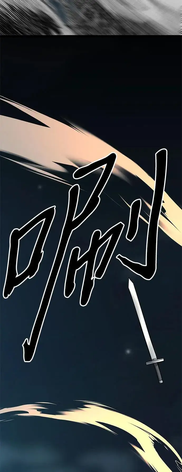 《爷爷武士与至尊孙女》第55话图70