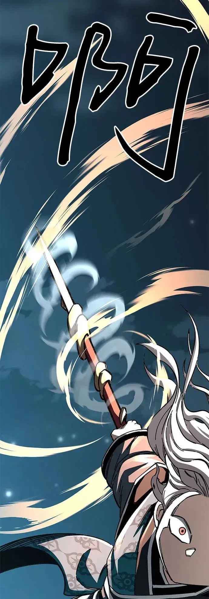 《爷爷武士与至尊孙女》第55话图71