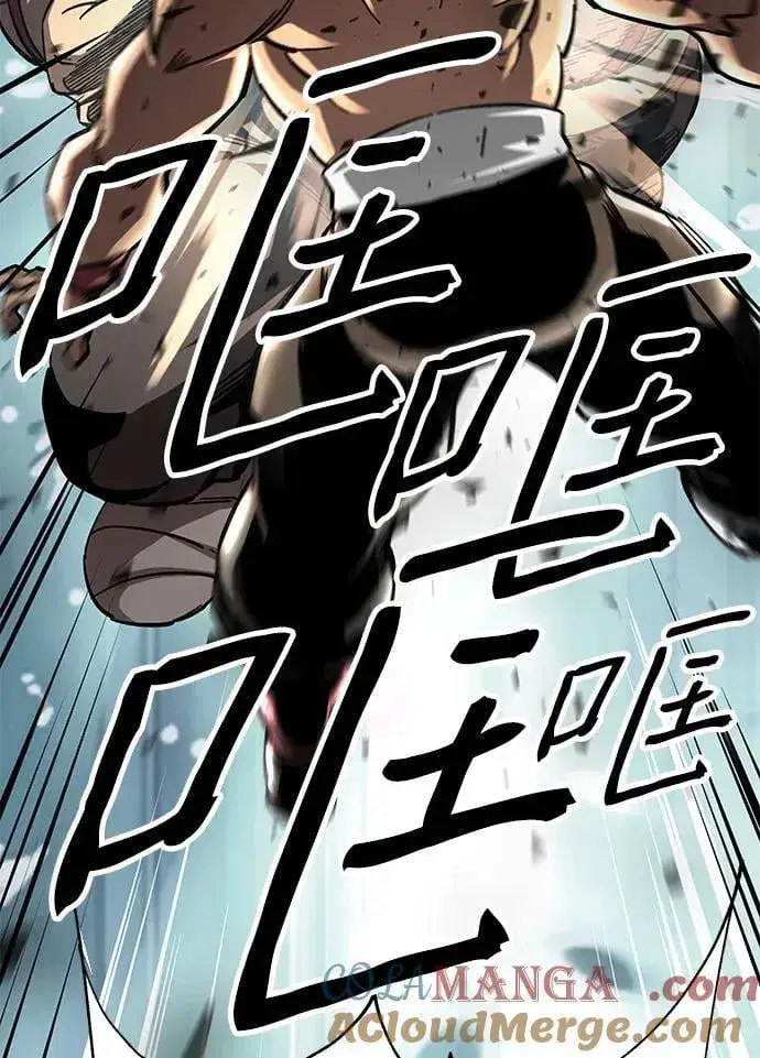 漫画《爷爷武士与至尊孙女》第56话第34张图