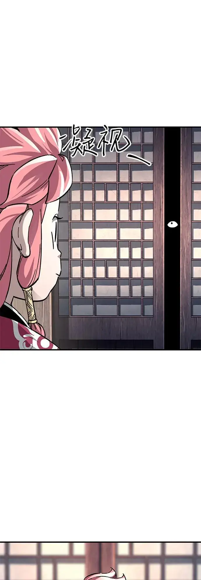 《爷爷武士与至尊孙女》第57话图29