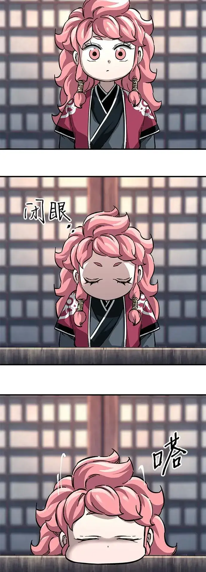 《爷爷武士与至尊孙女》第57话图30