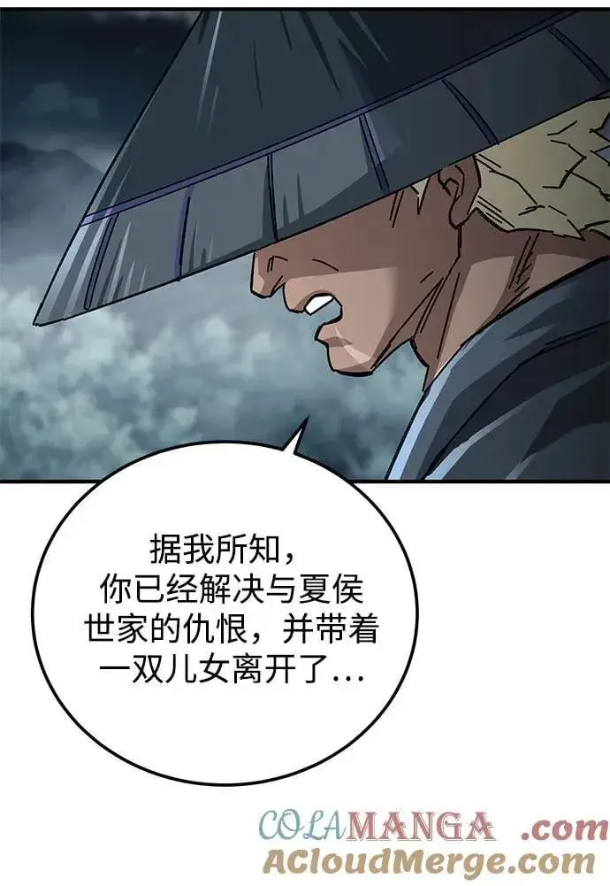 《爷爷武士与至尊孙女》第57话图46