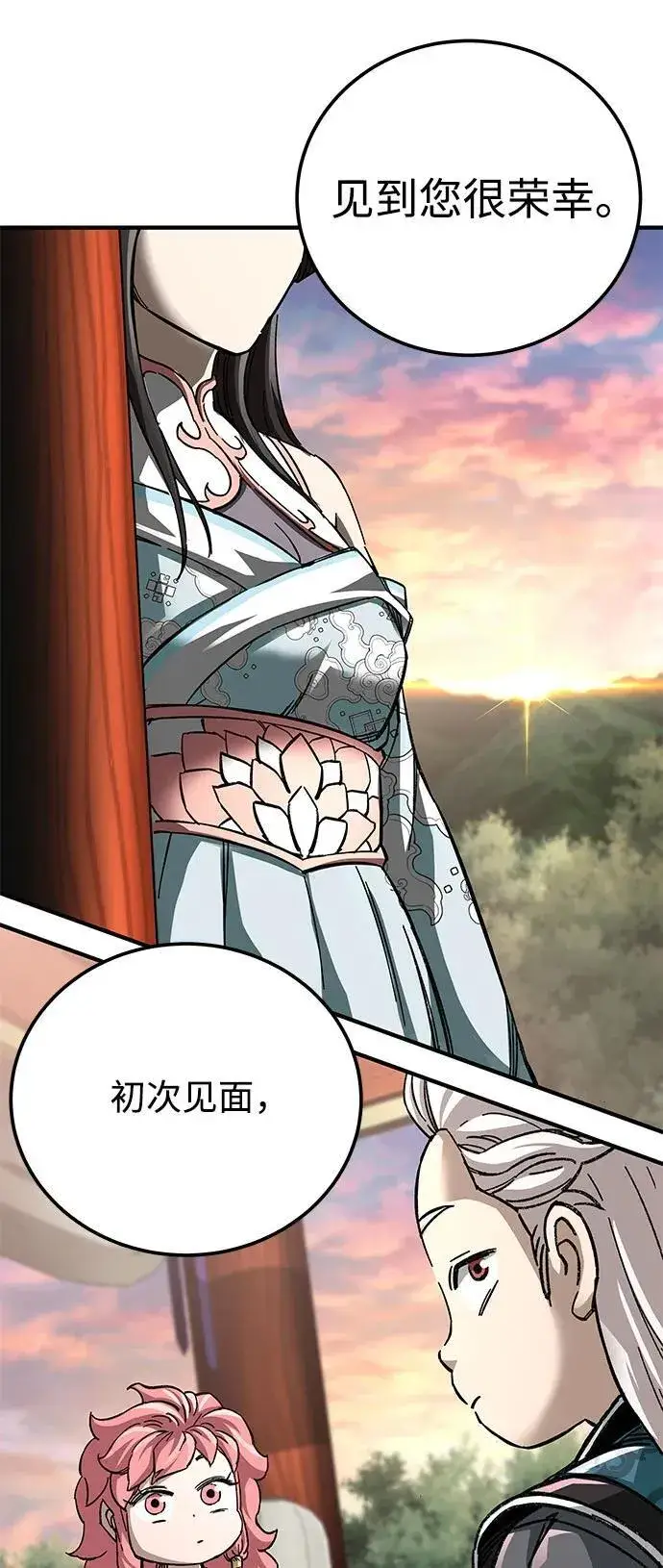《爷爷武士与至尊孙女》第57话图69