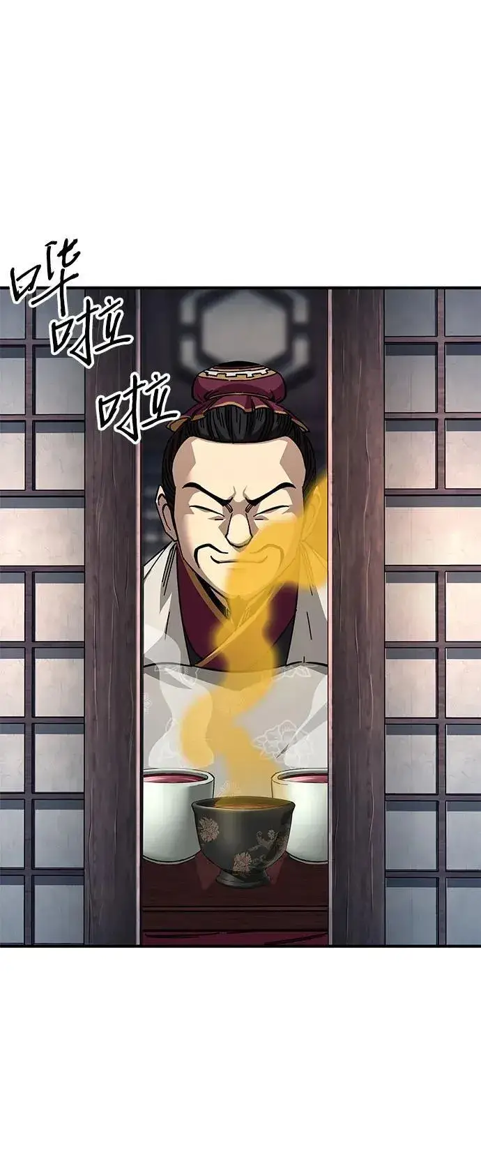 《爷爷武士与至尊孙女》第57话图9