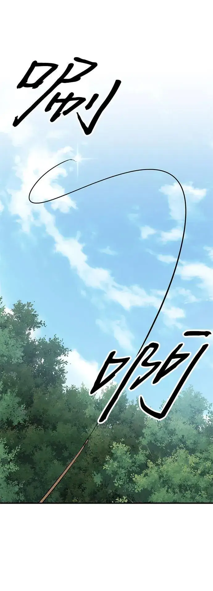 漫画《爷爷武士与至尊孙女》第58话第26张图